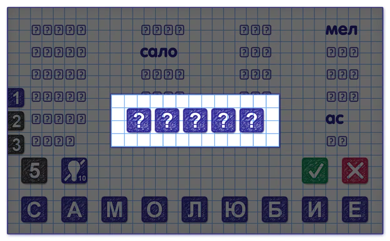 Слова из Слова 2 ภาพหน้าจอ 3
