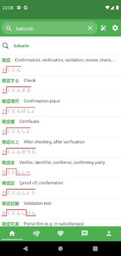 JAccent: Japanese dict with AI Tangkapan skrin 0