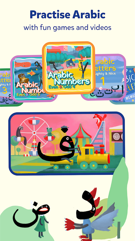 Miraj Muslim Kids Books Games Captura de pantalla 2