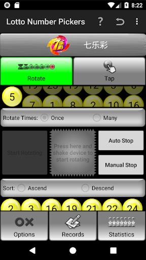 Lotto Number Generator China Capture d'écran 2