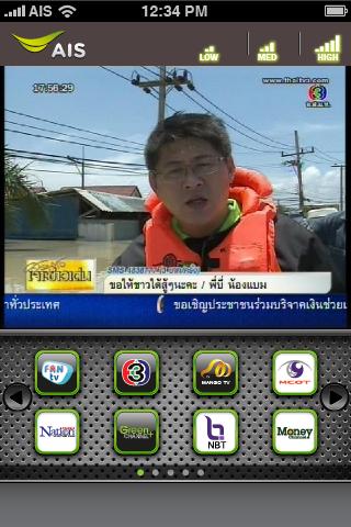 AIS Live TV Ảnh chụp màn hình 3