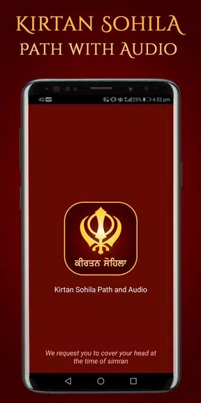 Kirtan Sohila Path and Audio Скриншот 0