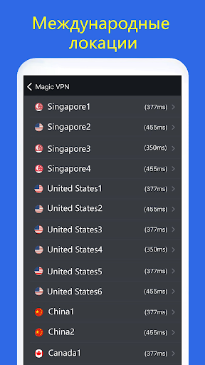 Schermata Magic VPN - Secure VPN Proxy 2