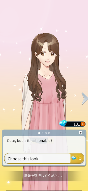 My Cute Otome Love Story Games 스크린샷 1