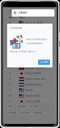 ArcSurf VPN 스크린샷 2