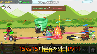 Invisible Dragon 스크린샷 2