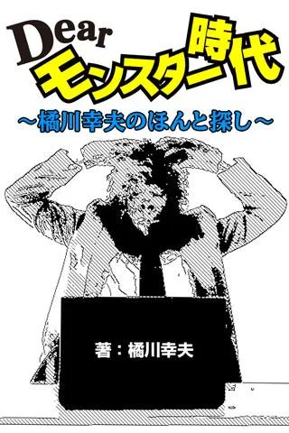 Bookstore book share comics / books lead應用截圖第2張