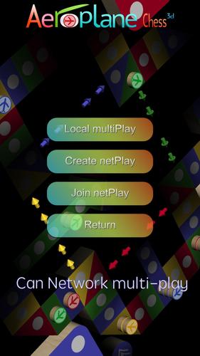 Aeroplane Chess 3D - Ludo Game應用截圖第0張