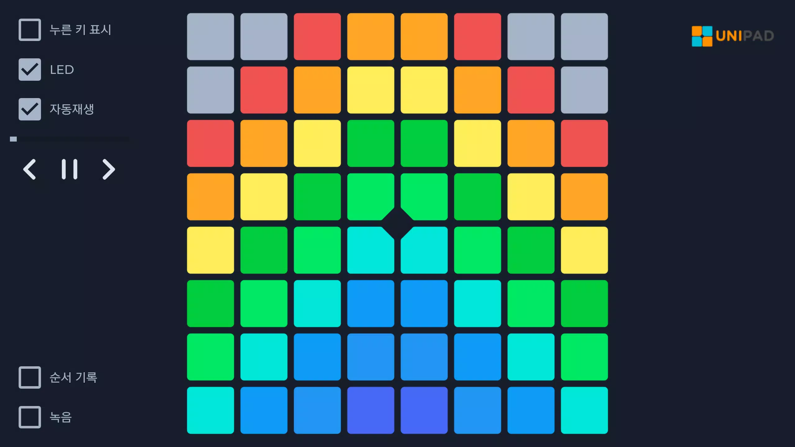 UniPad 스크린샷 2