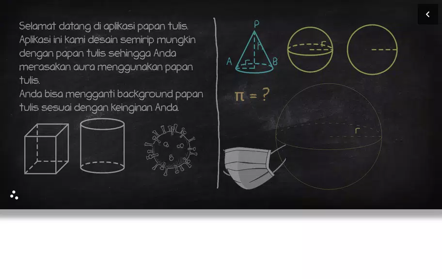 Teaching Board ภาพหน้าจอ 1