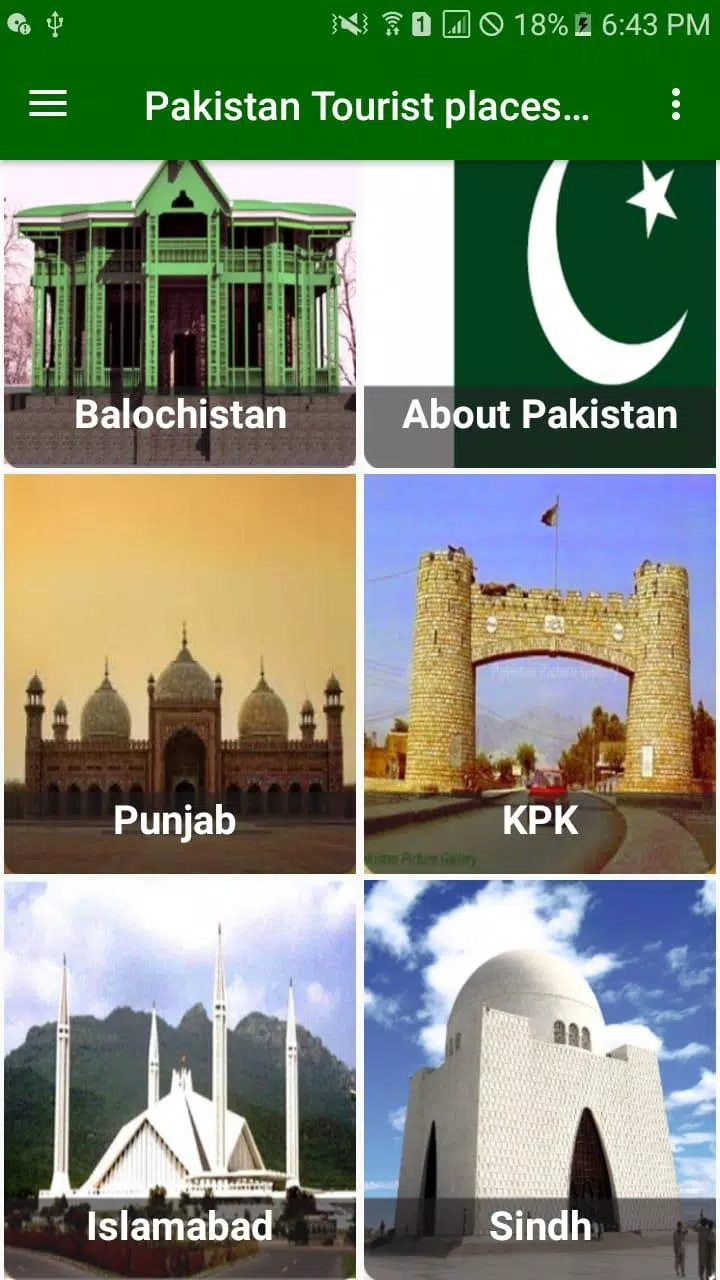 Pakistan Tourism App スクリーンショット 0