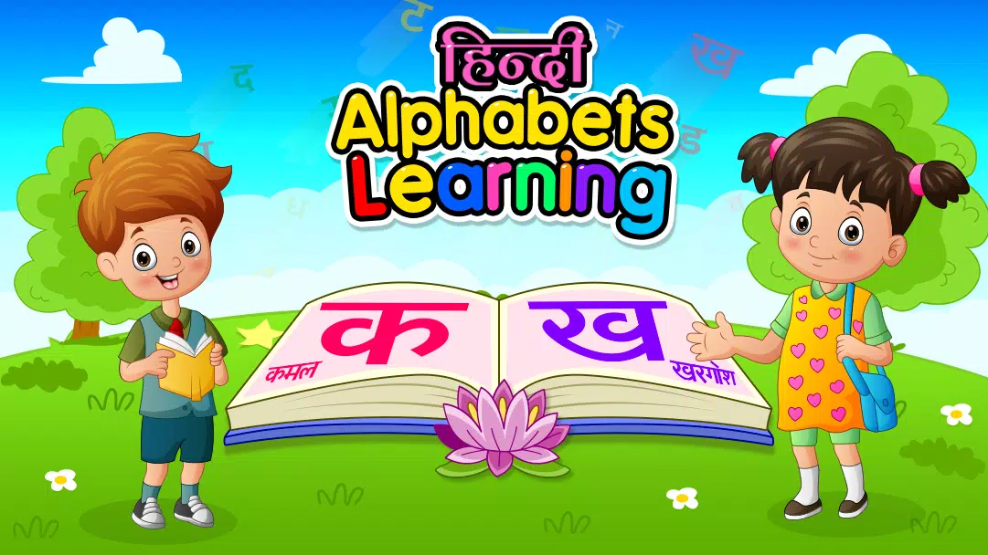 Hindi Alphabets Learning Ảnh chụp màn hình 0