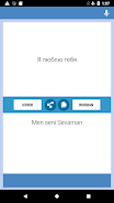 O'zbek - Rusda Tarjimon Zrzut ekranu 1