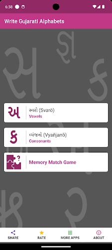Write Gujarati Alphabets 스크린샷 0