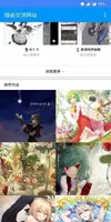 pxvr - Explore Pixiv Freely Zrzut ekranu 0