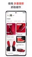 Google App Ekran Görüntüsü 3