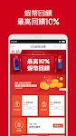 Shopee TW ภาพหน้าจอ 3