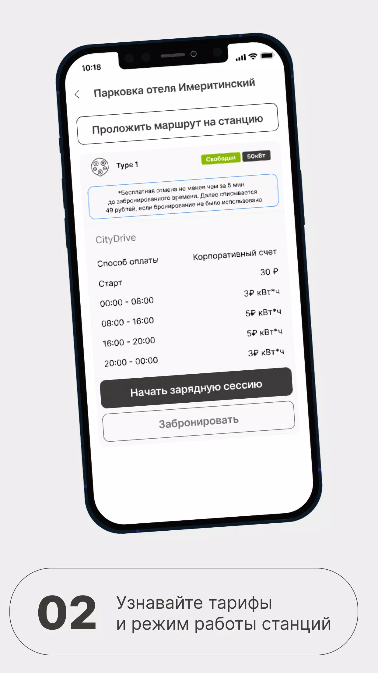 АльфаКар Screenshot 1