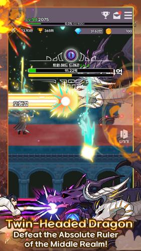 Heavenly Demon IDLE RPG スクリーンショット 3
