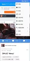 pxvr - Explore Pixiv Freely Zrzut ekranu 2