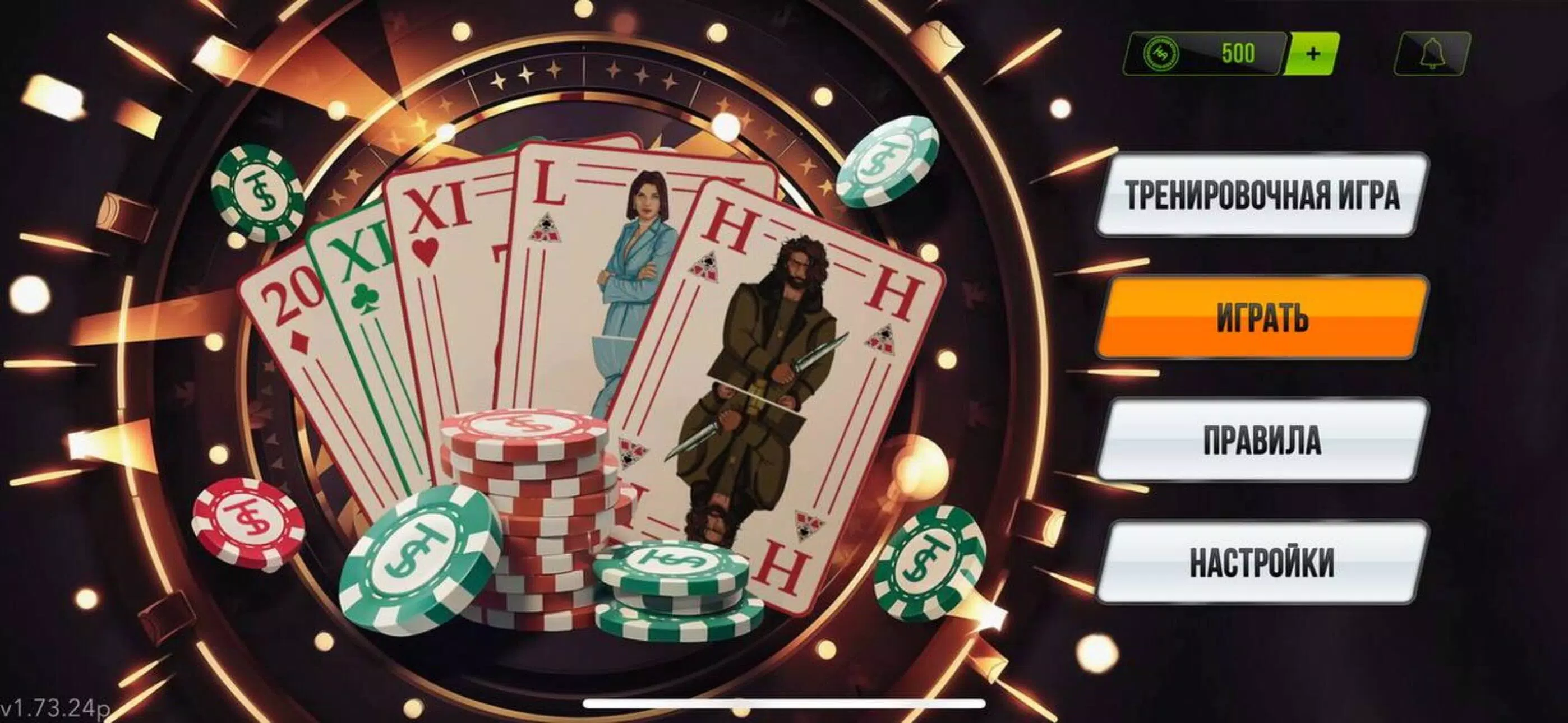 22 Game Captura de tela 0