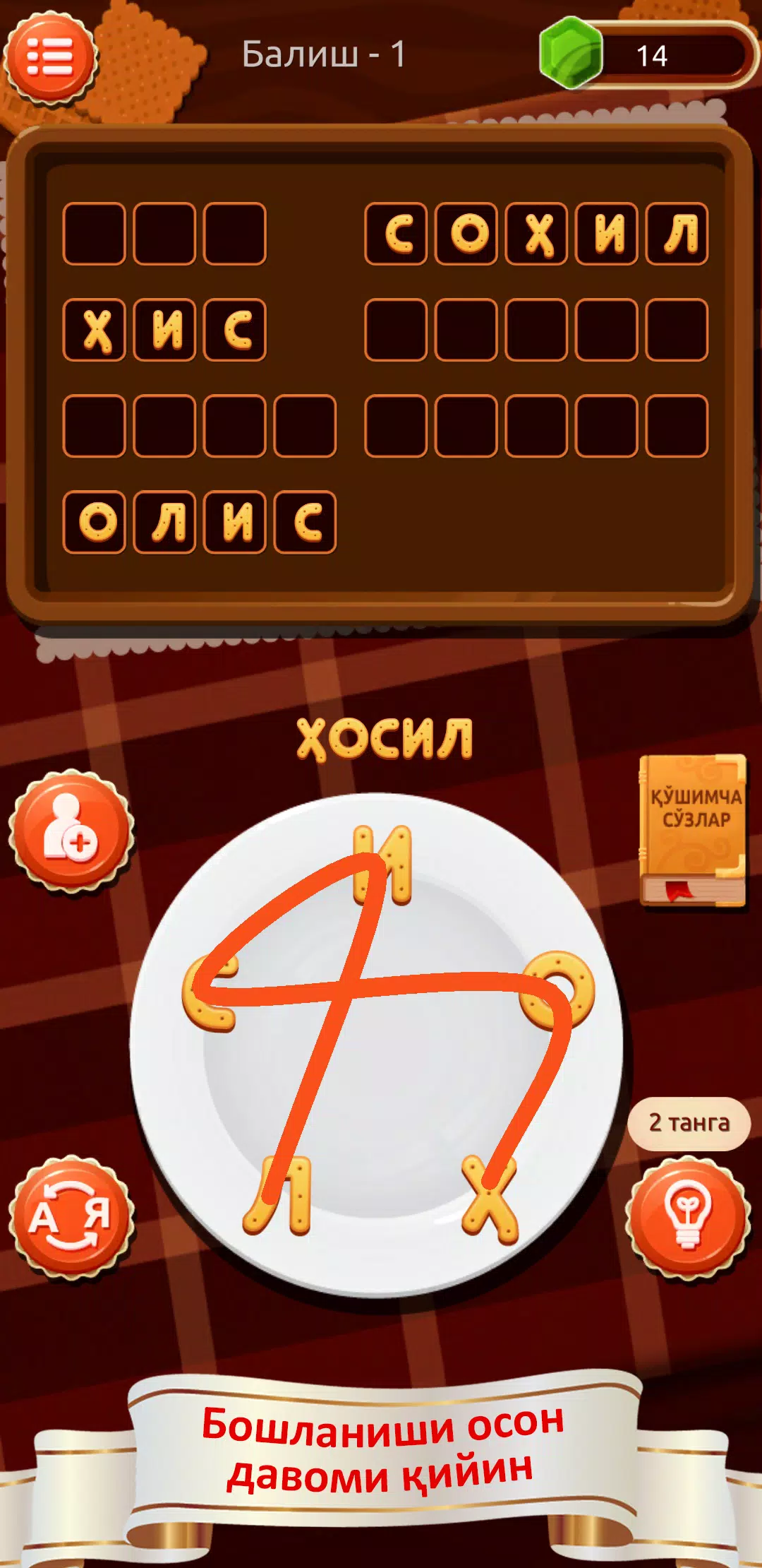 SO‘Z O‘YINI 2024 Скриншот 2