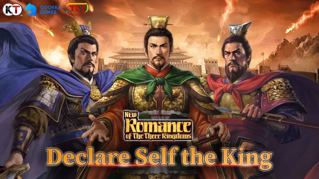 New Romance of Three Kingdoms Schermafbeelding 0