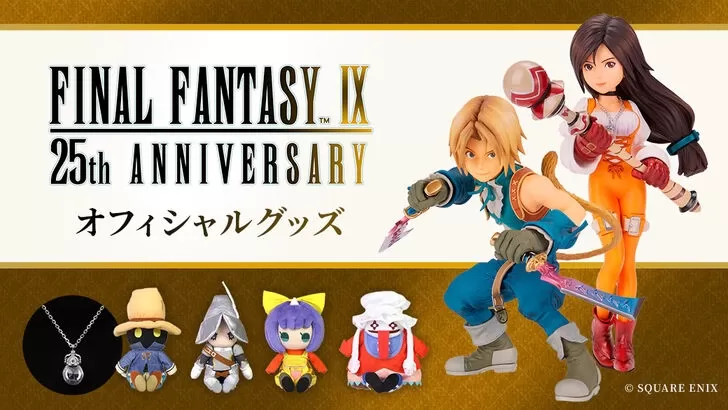 Os rumores de remake do FF9 são desenfreados como o site do 25º aniversário lista vários projetos