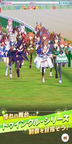 Schermata Uma Musume: Pretty Derby 2