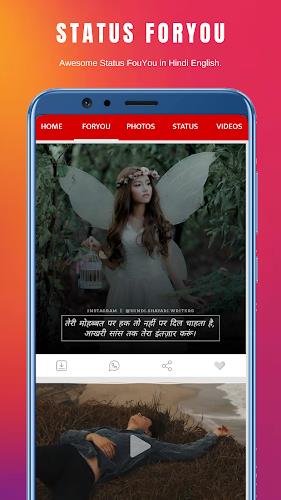 शायरी - All Hindi Shayari Screenshot 1