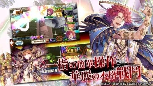 Schermata ChainChronicle 3