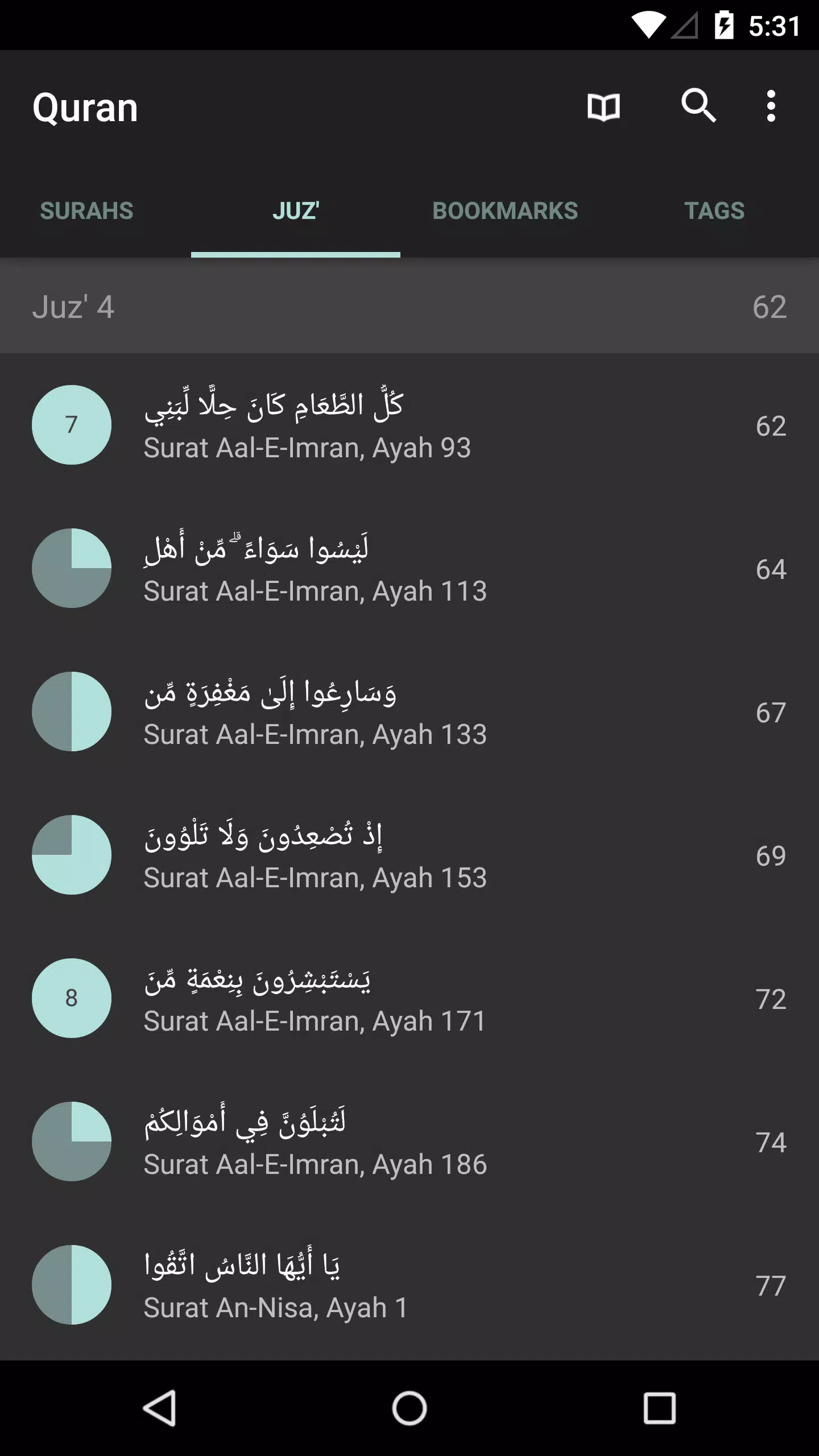 Quran for Android应用截图第1张