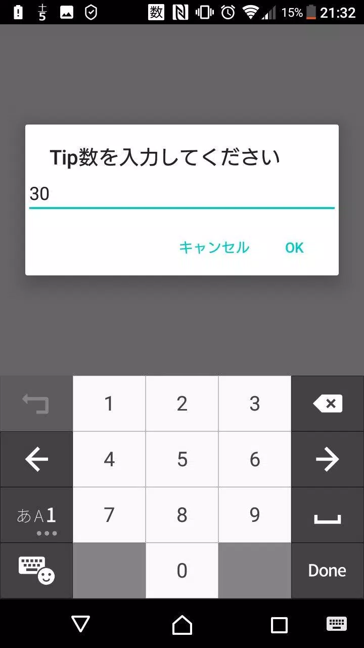 Fの1000枚應用截圖第2張