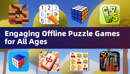 全世代向けの没入型オフラインパズルゲーム