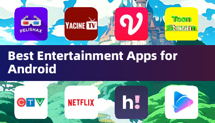 适用于Android的最佳娱乐应用