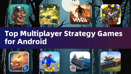 Android的顶级多人战略游戏
