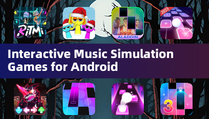 Android向けインタラクティブ音楽シミュレーションゲーム