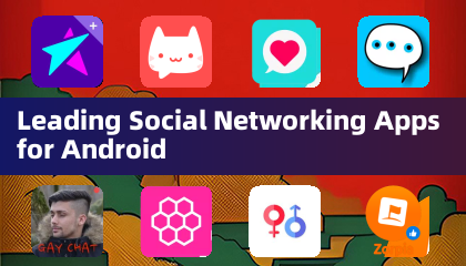 領先的 Android 社交網路應用程式