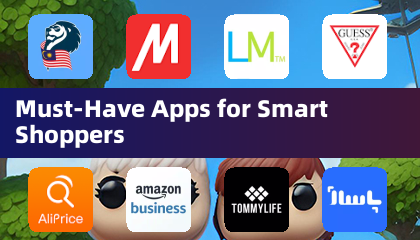 スマートショッパー向け必須アプリ