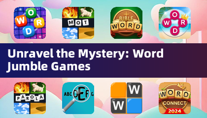 謎を解き明かす：ワードジャンブルゲーム