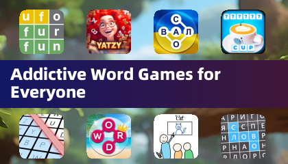 万人を虜にする中毒性のあるワードゲーム