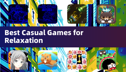 リラックスに最適なカジュアルゲーム