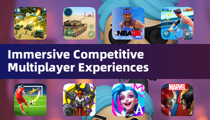 臨場感あふれる競争力のあるマルチプレイヤー体験