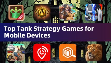 モバイルデバイス向けトップのタンク戦略ゲーム